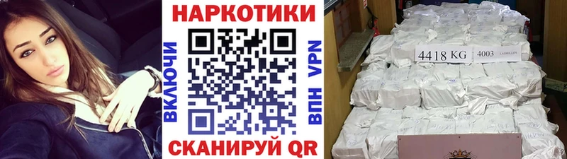 Купить Сортавала КОКАИН  Мефедрон  Бошки Шишки 