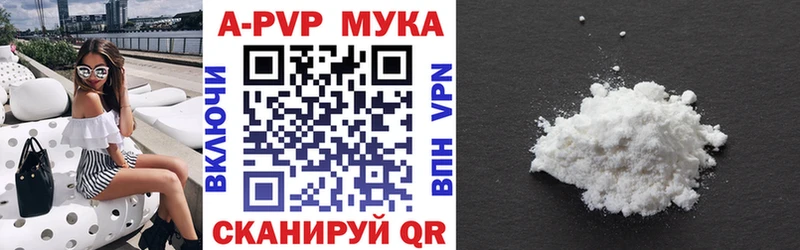 А ПВП кристаллы  мориарти телеграм  Сортавала 