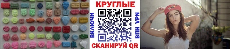 Экстази Дубай где купить Сортавала