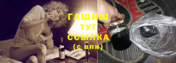 гидра Алексин