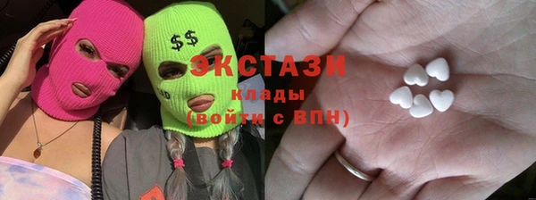 гидра Алексин