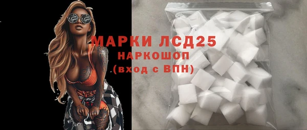 бутират Алексеевка