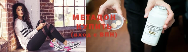 гидра Алексин