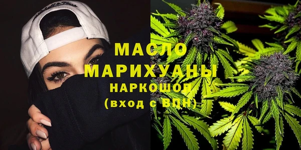бутират Алексеевка