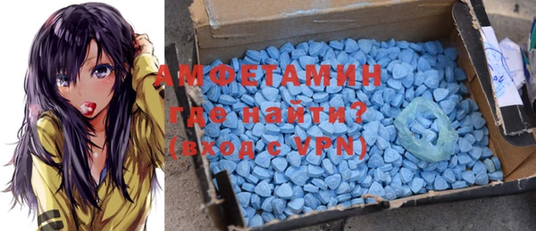 бутират Алексеевка