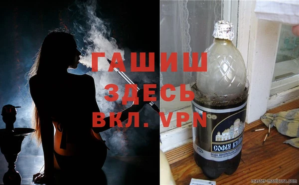 ALPHA-PVP Алзамай