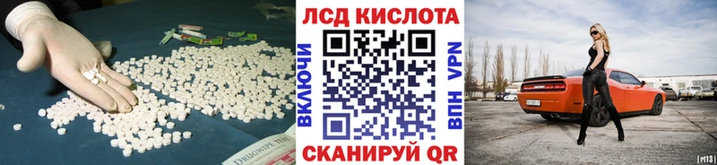 гидра рабочий сайт  купить наркотик  Сортавала  ЛСД экстази кислота 