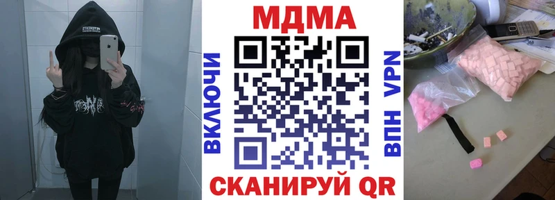 MDMA кристаллы  Сортавала 