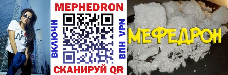 блэк спрут ONION  Сортавала  МЯУ-МЯУ мяу мяу  дарнет шоп 